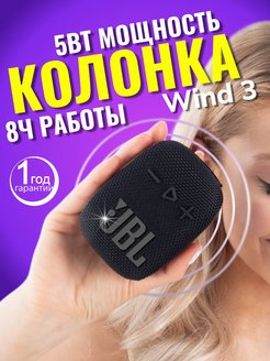 Отзыв на 
