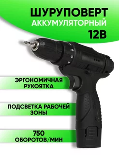 Распродажа .