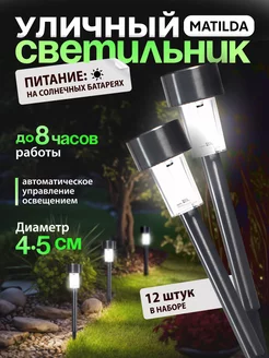Распродажа .