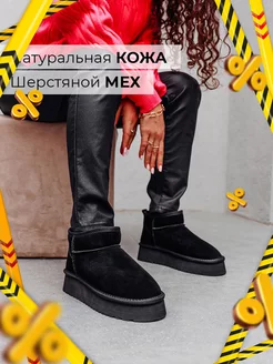 Распродажа .