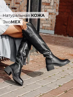 Отзыв на 