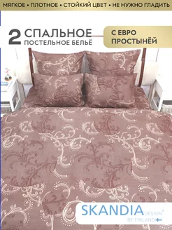 Распродажа .