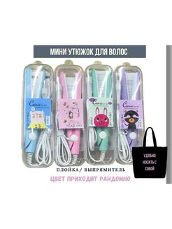 Распродажа .