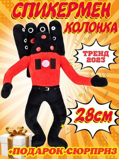 Распродажа .