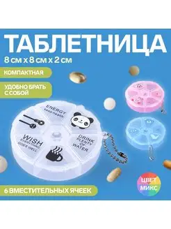 Отзыв на 