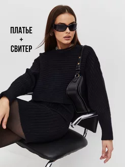 Распродажа .