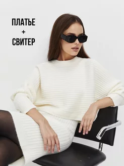 Распродажа .