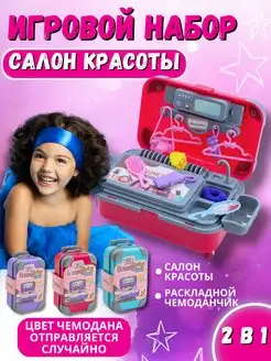 Распродажа 