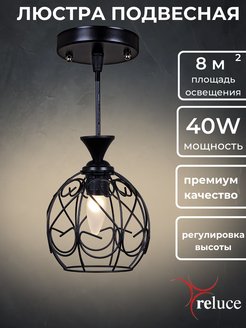 Распродажа .