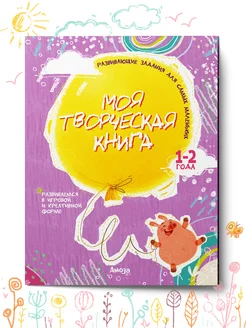 Отзыв на 