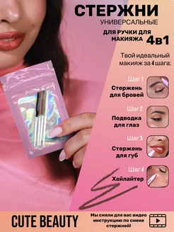 Распродажа .