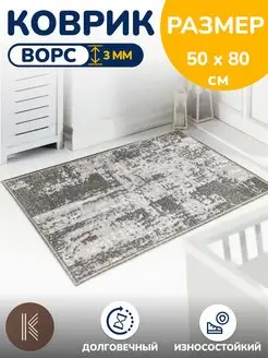 Распродажа .