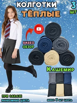 Отзыв на 