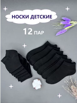 Отзыв на 