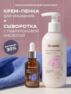 Распродажа .