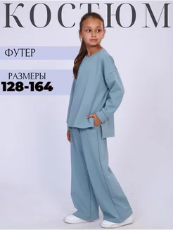 Распродажа .