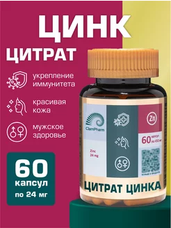 Отзыв на 