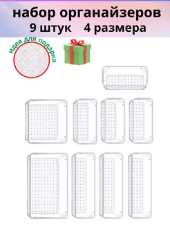 Распродажа 