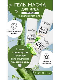 Распродажа .