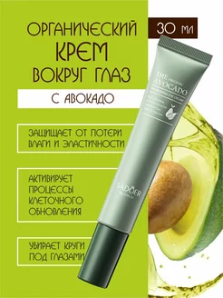 Распродажа .