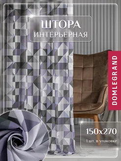 Распродажа .