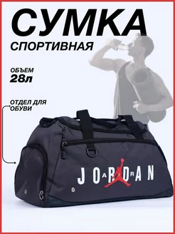 Распродажа .