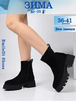 Распродажа .
