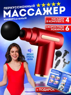 Распродажа .