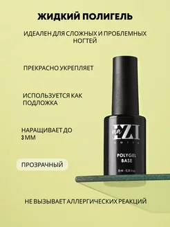 Отзыв на 
