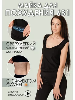 Распродажа .