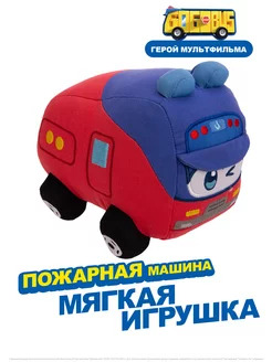 Отзыв на 