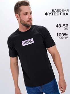 Распродажа  Размеры: 48 50 54 56 