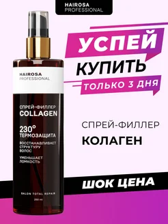 Распродажа .