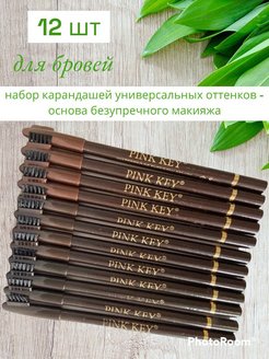 Распродажа .