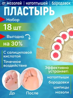 Отзыв на 