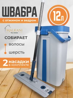 Распродажа 