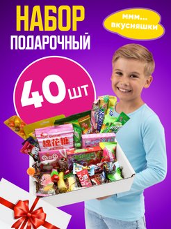 Распродажа 