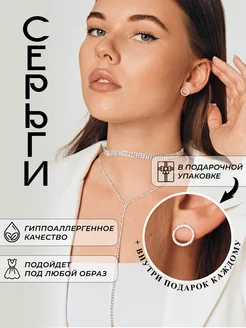 Распродажа .