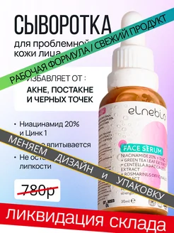 Распродажа .