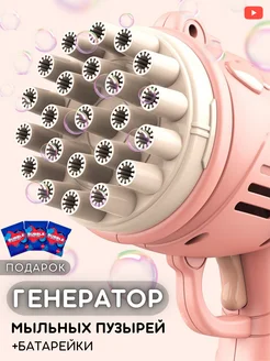 Отзыв на 