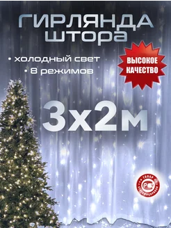 Распродажа .