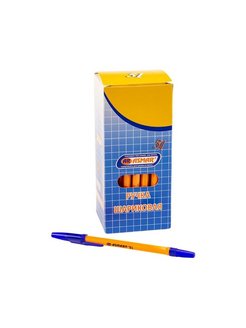 Распродажа .