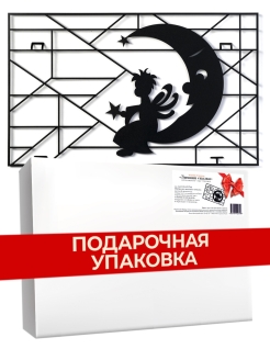 Распродажа .