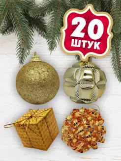 Распродажа .