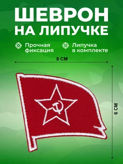 Отзыв на 