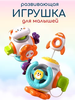 Распродажа .