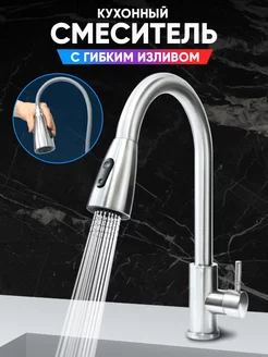 Распродажа .