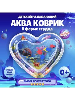 Распродажа .