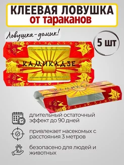 Отзыв на 
