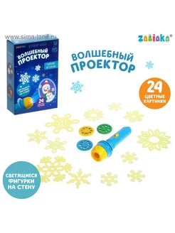 Распродажа .